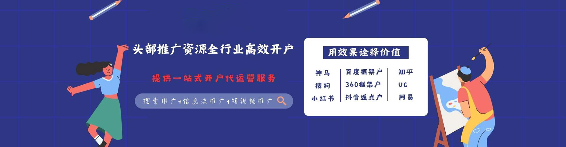 奉新如何做sem